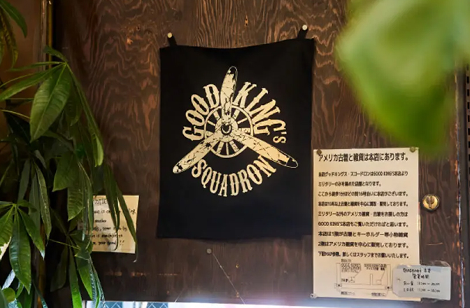 壁には店名のロゴ入りバンダナが飾られている