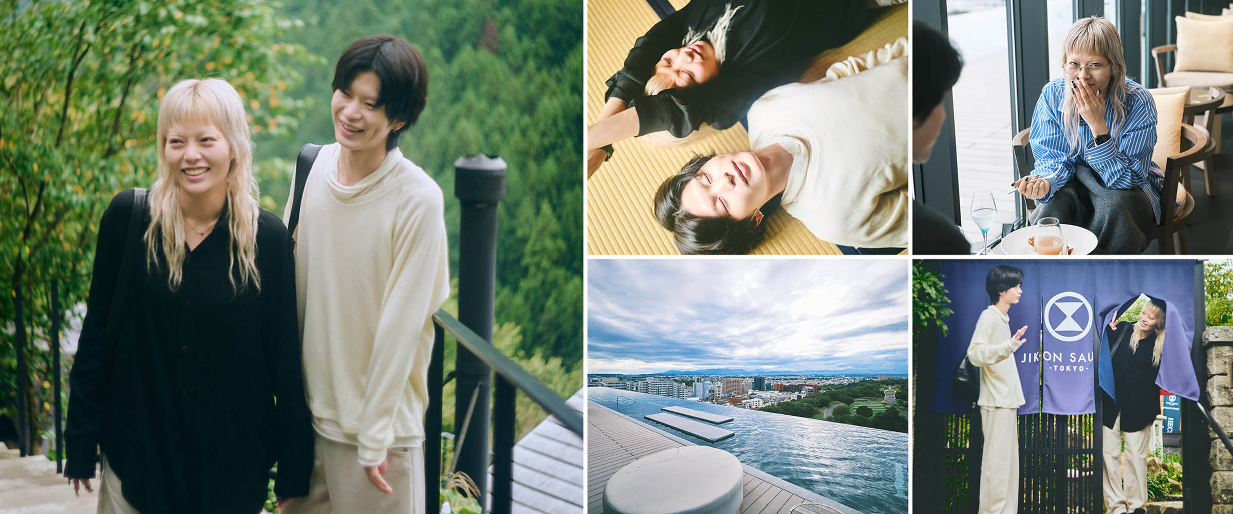 多摩エリアで“泊まる“週末旅をする松葉萌々子＆長谷川傑カップル