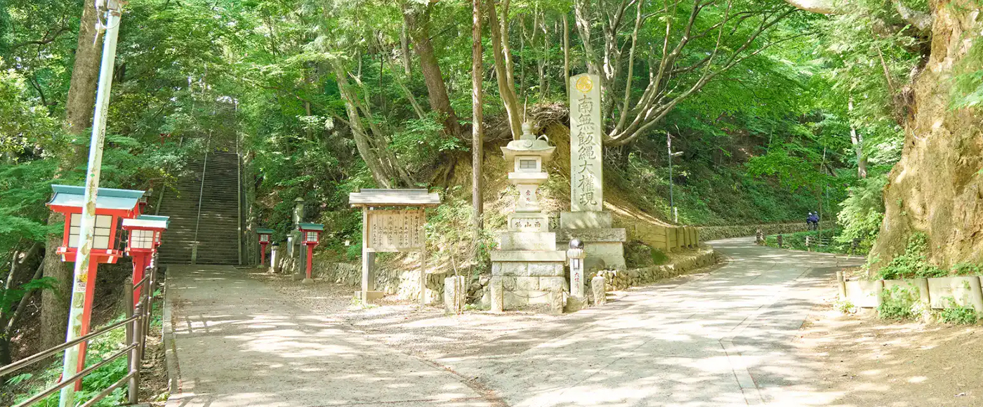 男坂と女坂に分岐した道の入り口
