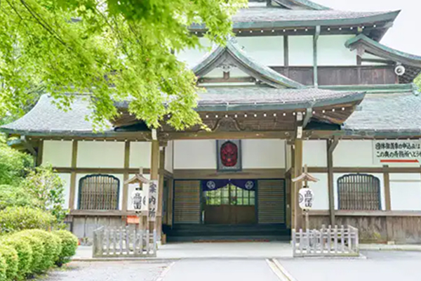 薬王院大本坊 客殿