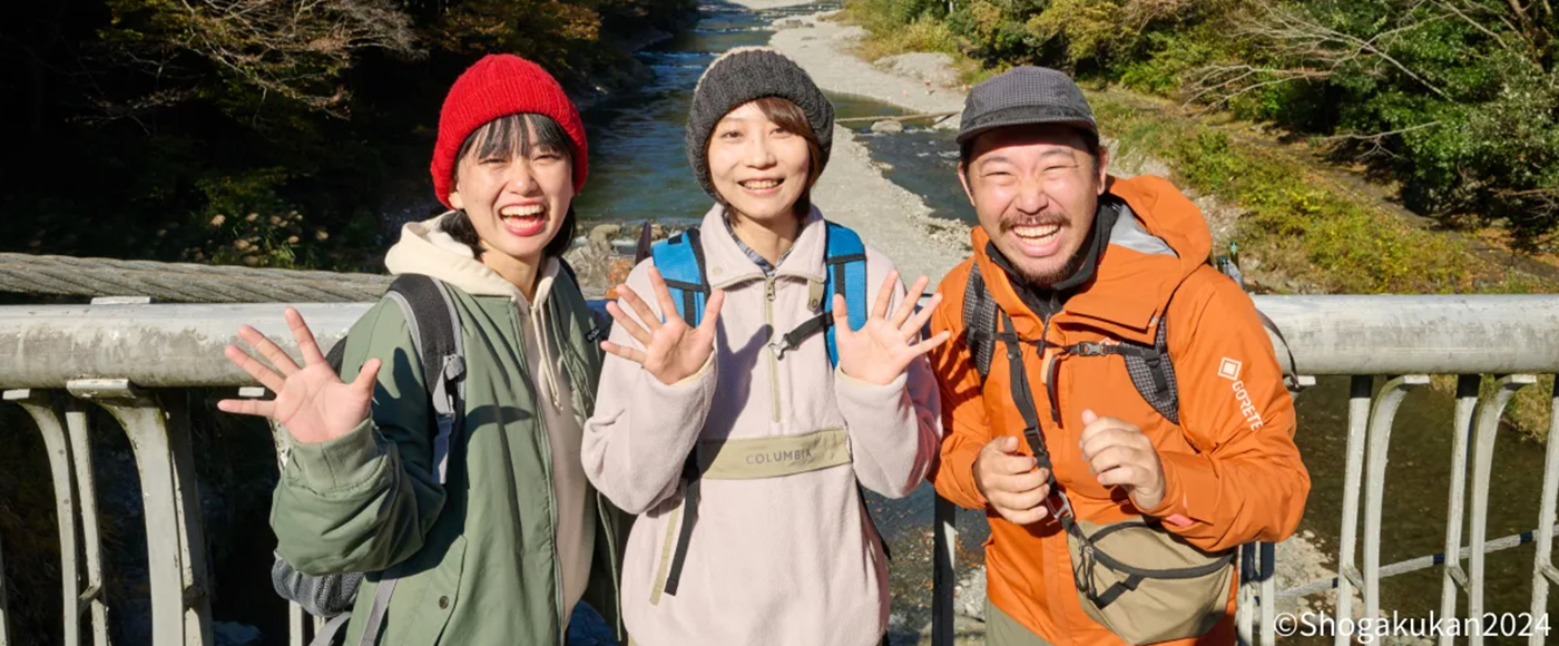 多摩川の絶景をバックに三人で記念撮影