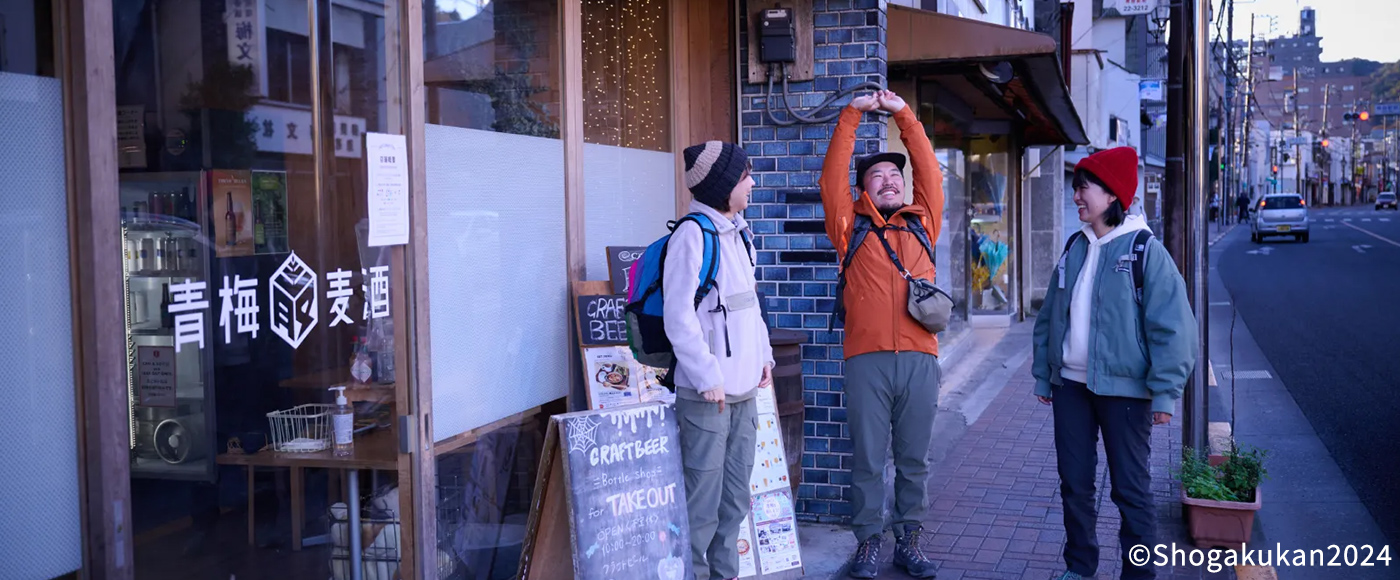 薄暗くなってきた外で、そろそろ帰ろうとしている三人