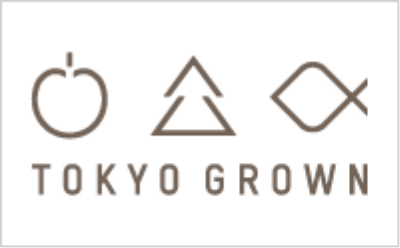とうきょうの恵みTOKYO GROWN のロゴ画像