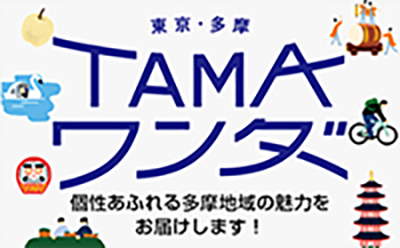 TAMAワンダー のロゴ